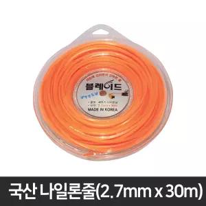 예초기부품 블레이드 예초기 나일론줄 30m 나이론줄