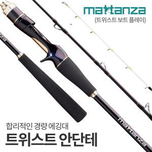 마탄자 트위스트 안단테 선택 에깅 바다 낚시 대 쭈꾸미