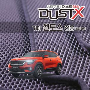 셀토스 벌집매트 /SP2 발매트 카 차 바닥 시트 발판 실내 깔판 가솔린 디젤 1.6