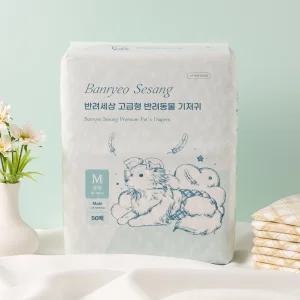 반려세상 고급형 암컷 수컷 50매 애견 강아지 기저귀 매너벨트 생리대 팬티