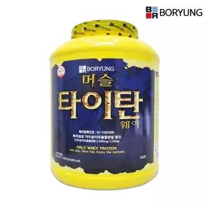 [보령헤비매스][보령] 머슬타이탄 웨이 2.5kg 유청 단백질 보충제