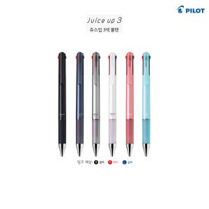파이롯트 쥬스업 3색볼펜 0.4mm - 문구코너Y