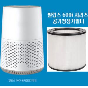 국내발송 필립스 600i 시리즈 공기청정기 FY0611 AC0650/10 FY0611/30 호환 헤파필터 H13 -고급형