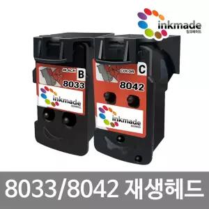 캐논 QY6-8033 QY6-8042 재생 헤드 카트리지 G시리즈 G3990 G6090 G7090 G3971 G3930 G4981 G6091 G4980