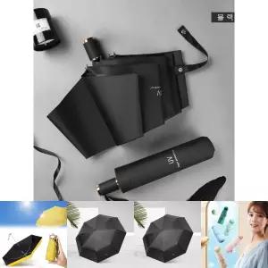 모던 튼튼한우산 자외선 UV 차단 우양산 블랙/휴대/휴대용/uv/암막/처리/예쁜/여름/여름철/장마/장마철/데
