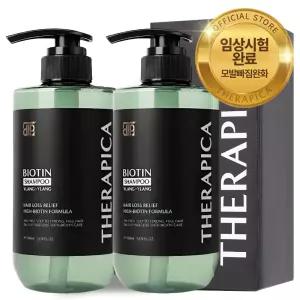 테라피카 비오틴 탈모증상완화 샴푸 500ml 2개 두피케어 임상완료