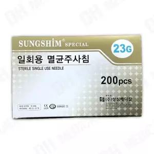 성심메디칼 일회용주사침 23G 90mm 200개입