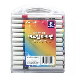 터치감이 좋은 아크릴 마카펜 24색