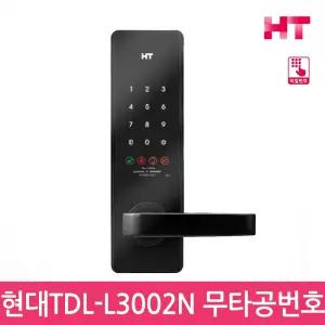 셀프설치 현대HT TDL-L3002N(번호전용) 무타공도어락 디지털도어락 -공식 판매점
