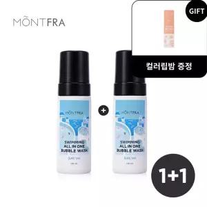 [몽프라]1+1 초등 키즈 수영장 염소 케어 샴푸 버블 올인원 워시 140ml