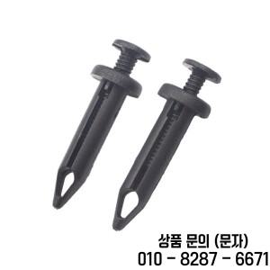 포드용 자동차 플라스틱 푸시 타입 리벳 리테이너 패스너 범퍼 핀 클립 20