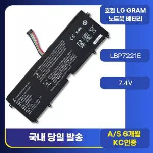 호환 LG그램 13Z940 14ZD950 14Z960 15Z975 15Z960 15ZD960 15UD560 15Z96 LBG722VH LBP7221E LBM722YE 노트북배터리