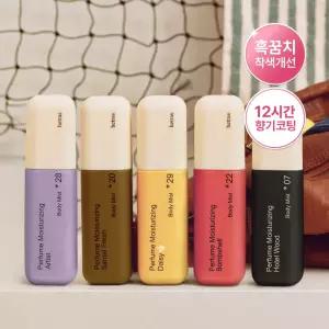 [NEW/톤업결개선] 헤트라스 더블샷 퍼퓸 바디미스트 120ml 5종 택1