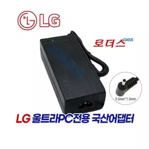 LG 울트라PC LG15U56 13UD70P전용 19V 3.42A 어댑터 국산 /보호회로/KC안전인증