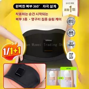 미세전류 스마트 슬리밍 허리벨트 뱃살 운동기구 복부 마사지벨트 