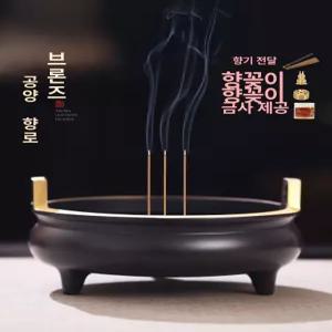순동 향로 실내 불교 제사 향꽂이 가정용 인센스 스틱 홀더