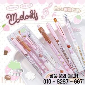 카와이 로지포지 베리 멜로디 노트 펜 2 ST 0.5mm 젤 1개 아로마틱 소프트 그립  펜던트 가치 있는 문구류