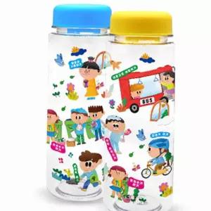 어린이물통 스티커보틀 540ML 원터치캡 텀블러형물통