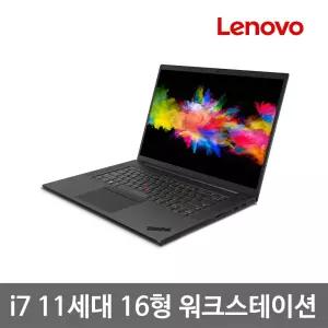 레노버 ThinkPad P1 Gen4 i7 11세대 32G SSD512G RTX A2000 Win11 16인치 중고 워크스테이션
