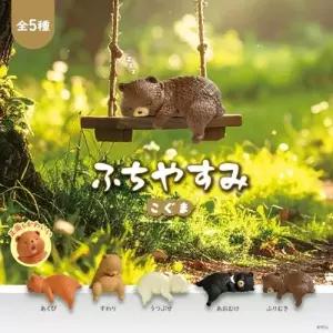 ( )Yell 후치야스미 코구마 (랜덤)
