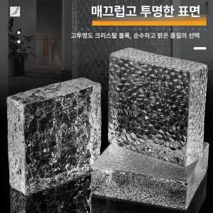 77ang 얼음벽돌 칸막이 양면 장식 유리 가벽