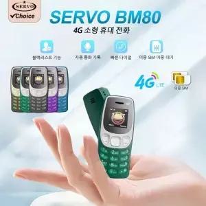 SERVO BM80 4G LTE 미니 백업폰 듀얼 SIM 카드 속도 다이얼 통화 녹음기 휴대용 초소형 모바일폰 음악