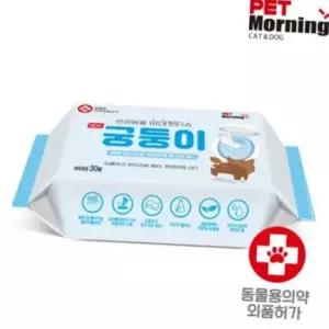 펫모닝 물티슈 비데티슈 궁둥이 30매 (TS-720)