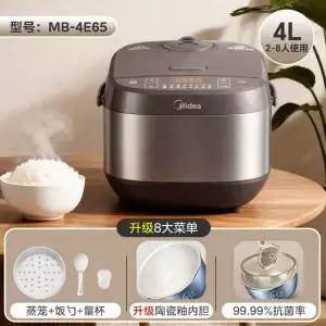 220V 미디어 밥솥 논스틱 세라믹 냄비 대용량 신형 스마트 전기밥솥