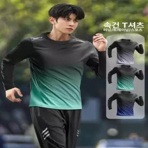 남성 긴팔 기능성 속건 티셔츠 런닝 운동복 헬스복 땀흡수 빠른 스포츠웨어 야외 등산 훈련복