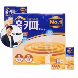 지금 필요한 대형 차량 홀로 스티커 독수리 자동차 DIY 셀프