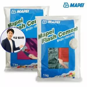 지금 필요한 방수커버 물받이 세트 배수 에어컨 곰팡이제거 청소용품