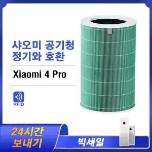 샤오미 미 미지아 공기 청정기 필터 교체 4 프로