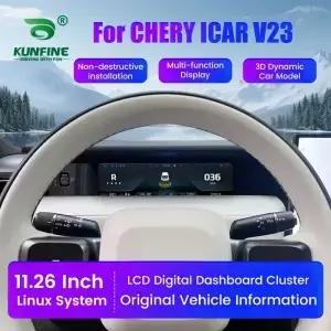26인치 차량용 LCD 디지털 계기판 클러스터 체리 ICAR V23 30 40 50 2025 속도계 가상 콕핏