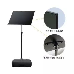 매장 식당 업소 실외용 물통 철제 메뉴판 거치대 480 보면대 악보대 학생용 포럼