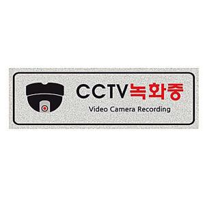 [2개구성] 학원 교실 5016 학교 돔 펄아크릴 관공서 LW28B614