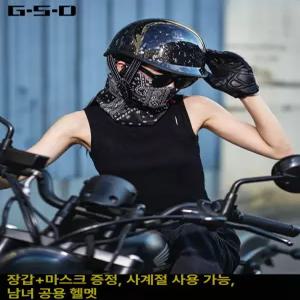 웅즈 할리반모 스냅백 경량 오토바이여름헬멧 하이바