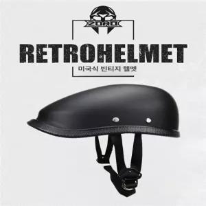 웅즈 할리반모 클래식바이크 사계절 헬멧 스냅백