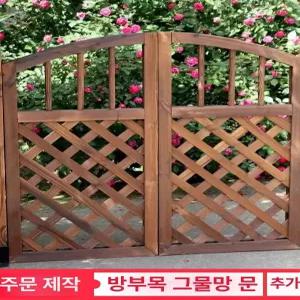 야외 방부목 울타리 정원 펜스 마당 칸막이 장식 파티션 가든