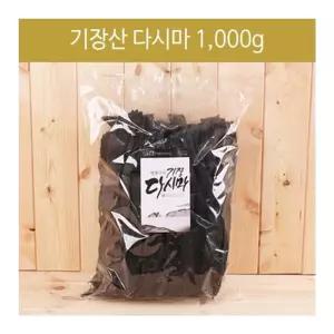기장 다시마 마른 미역 건다시마 파지 육수 국물용 대용량 업소용 가정용 1KG