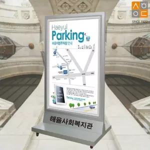 국산 주문제작 양면 A1 액자 이동식 갤브스틸 철제입간판 철제배너 광고간판