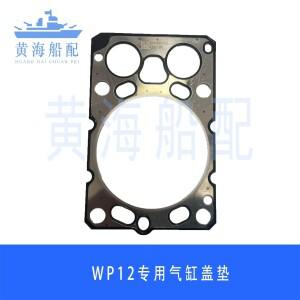 웨이차이 WP12 EFI 엔진 실린더 베드 가스켓 612630040006