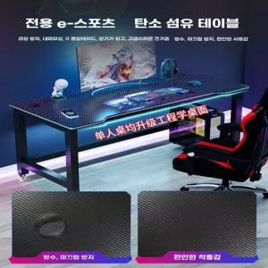 게이밍책상 1600 선반 테이블 서재 데스크탑 코너 조립식