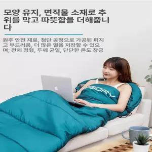 스마트스톤 전기열선침낭 캠핑침낭 야외 보온 휴대용