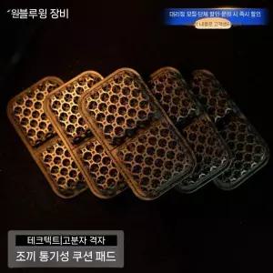 서바이벌 게임/전술 헬멧 전용 Techte 3D 프린팅 /통기성  쿠션/환기 매트 열 방출 패드 편안한 착용감