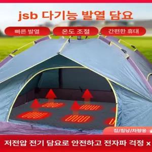 스마트스톤 전기열선침낭 겨울침낭 차박 온열 겨울