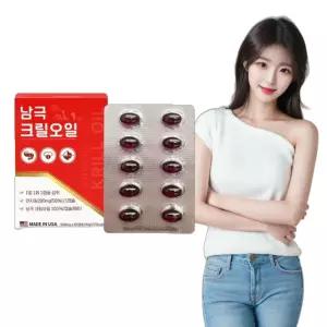 미국산 남극 크릴오일 인지질 280mg 60캡슐 2개월