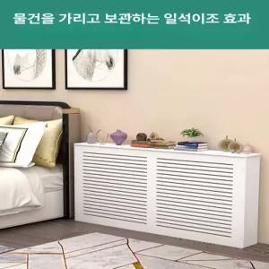 욕실난방 라디에이터 화장실 1개 커버 3면