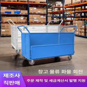 수납장 옷장 접이식 바퀴형 이불 보관함 다용도 대용