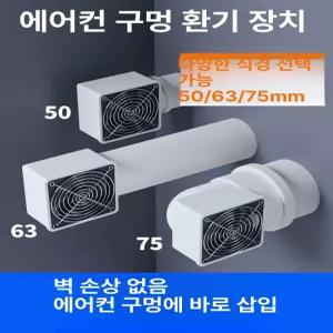 덕트 배기팬 이동형 송풍기 화장실 업소용 저소음 원통형