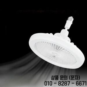 현대식 소형 천장 선풍기 조명 E27 LED 가능 스마트 리모컨 팬 램프 (침실 서재 주방 홈데코